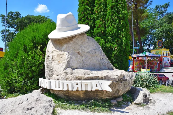 Anapa Rusland Juli 2019 Sculpturale Samenstelling Witte Hoed Anapa — Stockfoto