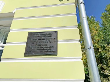 Moskova, Rusya, 29 Ağustos 2019. Belediye Başkanı Nikolai İvanoviç Guchkov'un yaşadığı eski köşkün duvarında anıt plaket. Petroverigsky şeritli, ev 4, Moskova