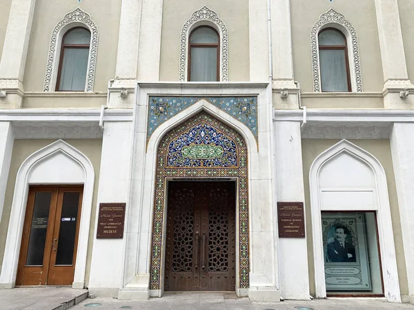 Baku Azerbaijan September 2019 Entrance Museum Azerbaijani Literature Baku — Stock Photo, Image