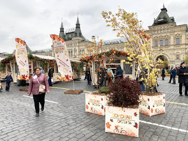 モスクワ ロシア 2019年10月12日 毎年恒例のモスクワ美食祭の期間中に赤の広場を歩く人々 黄金の秋 — ストック写真