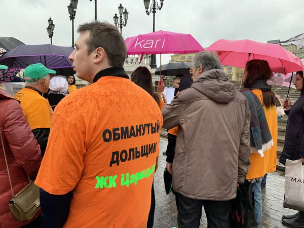 Moscow Russia October 2019 Man Orange Shirt Inscription Deceived Shareholder — Stock Photo, Image