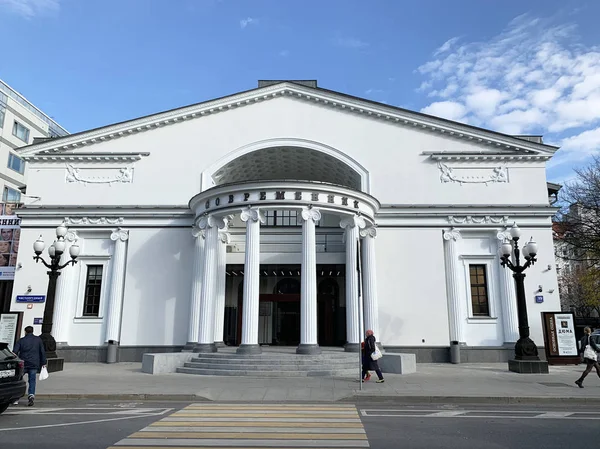 Moskwa Rosja Październik 2019 Teatr Sovremennik Jesienią Moskwa — Zdjęcie stockowe