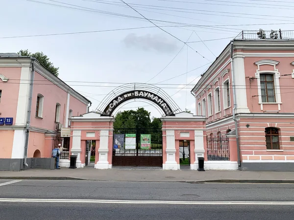 Moscú Rusia Julio 2019 Edificios Históricos Calle Basmannaya Vieja Alberga —  Fotos de Stock