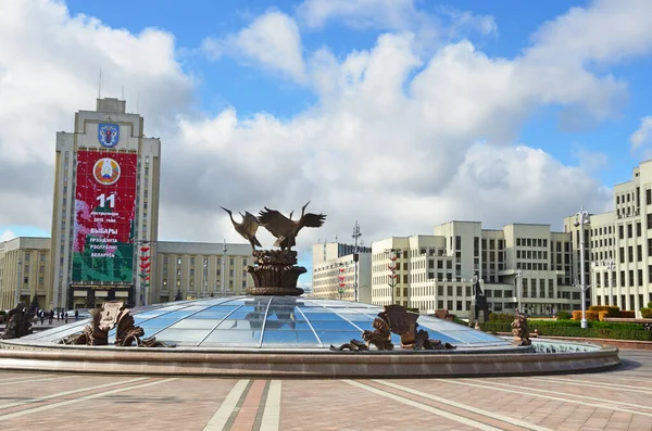 Minsk Bielorrusia Septiembre 2015 Edificio Bspu Hermosa Fuente Minsk Plaza —  Fotos de Stock