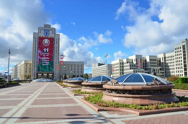 Minsk Belarus September 2015 Affiche Met Informatie Verkiezing Van President — Stockfoto