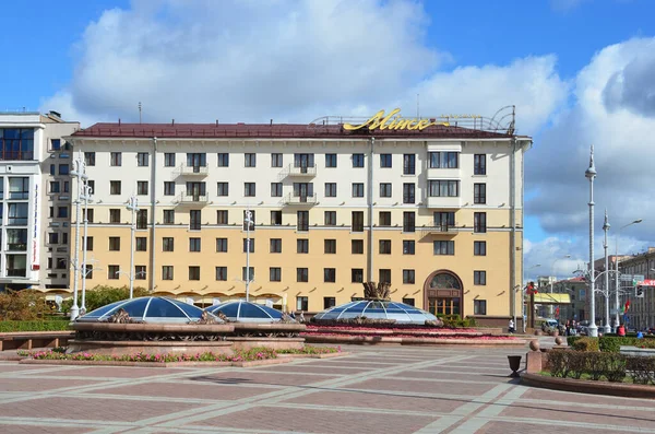 Minsk Biélorussie Septembre 2015 Hôtel Minsk Minsk 11K1 Avenue Indépendance Photo De Stock