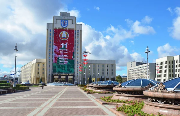 Minsk Belarus September 2015 Onafhankelijkheidsplein Herfst Bij Bewolkt Weer Wit — Stockfoto