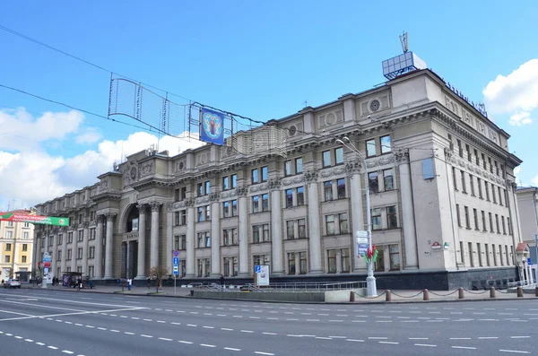 Minsk Biélorussie Septembre 2015 Bureau Poste Principal Historique Minsk — Photo