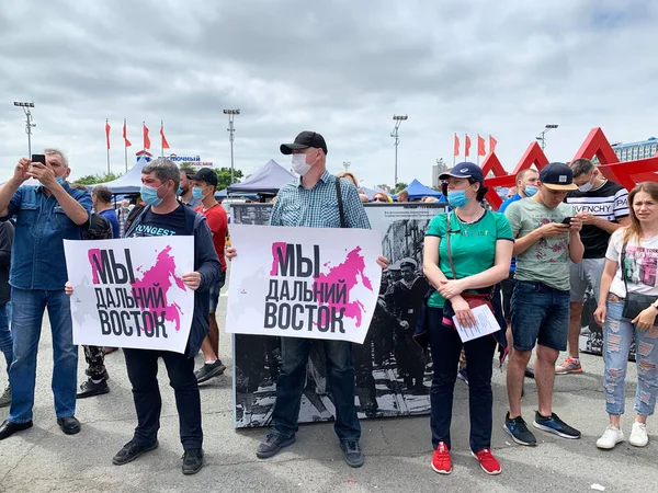 Vladivostok Russia July 2020 People Take Part Protest Rally 2020 — Stock Photo, Image