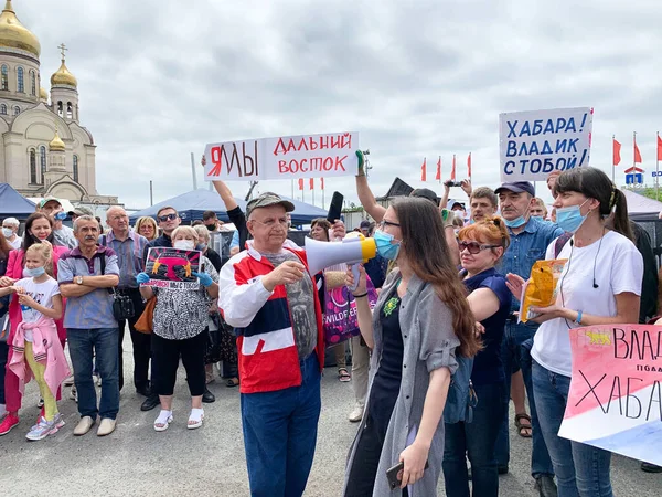 Vladivostok Russia July 2020 People Take Part Protest Rally 2020 — Stock Photo, Image