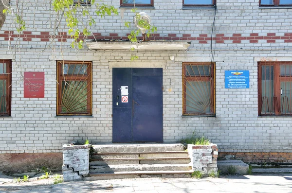 Umba Rusia Junio 2015 Entrada Fiscalía Edificio Policía Asentamiento Urbano — Foto de Stock