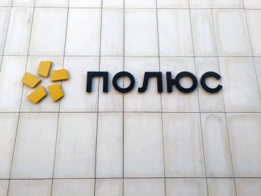 Polyus Gold Şirketi, Moskova, Krasin Caddesi 'ndeki ofis binası..