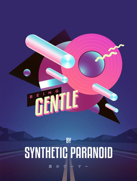 Абстрактная геометрическая композиция 80-х годов
