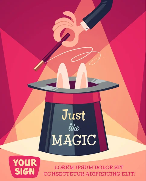 Απλώς Ένα Μαγικό Κόλπο Ρετρό Στυλ Διάνυσμα Αφίσα — Διανυσματικό Αρχείο