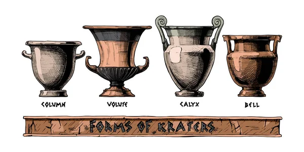 Forms of kraters. Greek vessel shapes. — Stock Vector