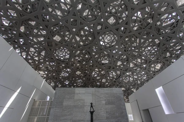 Interieur Van Abu Dhabi Louvre Abu Dhabi Verenigde Arabische Emiraten — Stockfoto