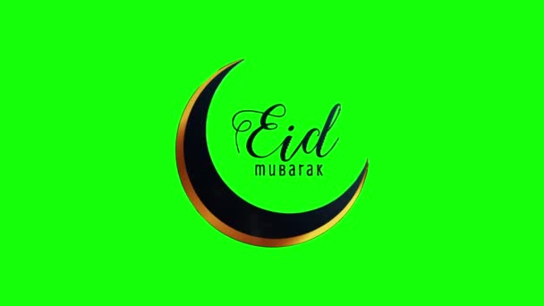 Dibujo Animado Animación Texto Animación Eid Mubarak — Vídeos de Stock