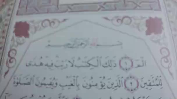 Otwórz Koran Słowo Allaha Bismallah Tekst Koranu — Wideo stockowe