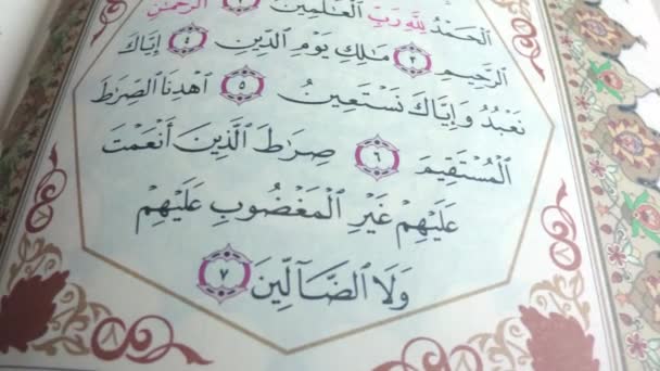Відкритий Коран Слово Аллах Басмала Коран Текст — стокове відео