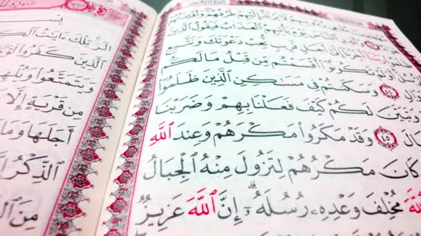 Open Quran Het Woord Van Allah Basmala Koran Tekst — Stockvideo