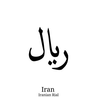 Beyaz arka plan üzerinde izole siyah İran Riyali para birimi simgesi