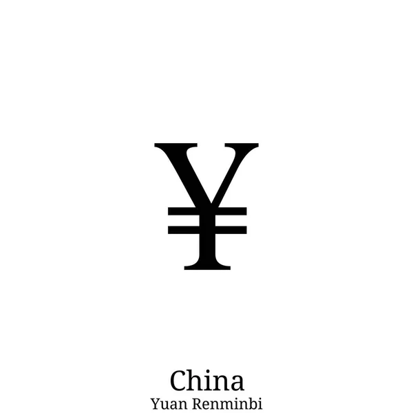 Yuan noir Renminbi symbole de la monnaie isolé sur fond blanc — Image vectorielle