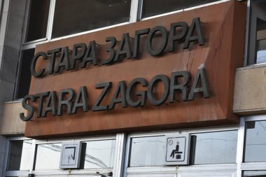Kel dış görünüş tabela bilgileriyle, stara zagora 