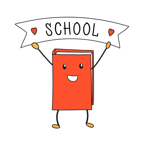 School Red Textbook Smile Arms Legs — Stock Vector