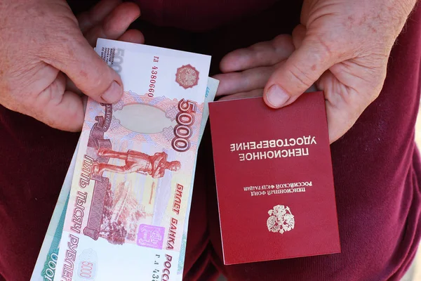 Orosz Pénz Pension Bizonyítvány Kezében Egy Idős Asszony Közel — Stock Fotó