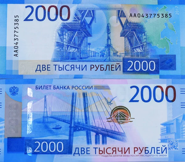 New Russian Money Nominal Value 2000 Ruble — Stock Photo, Image