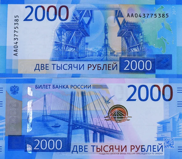New Russian Money Denominations 2000 Rubles Close — Stock Photo, Image
