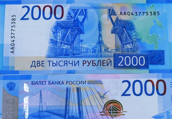 New Russian Money Denominations 2000 Rubles Close — Stock Photo, Image