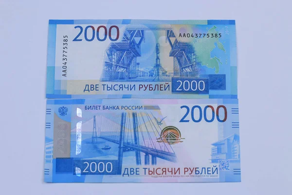 Russian Money New Bills 2000 Thousand Rubles Close — Stock Photo, Image