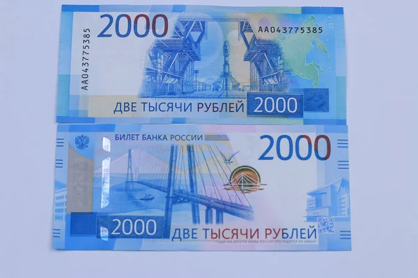 New Bills 2000 Thousand Rubles Close — Stock Photo, Image