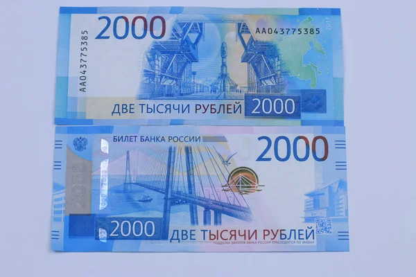 Nuove Banconote Russe 2000 Mila Rubli Primo Piano Foto Stock Royalty Free