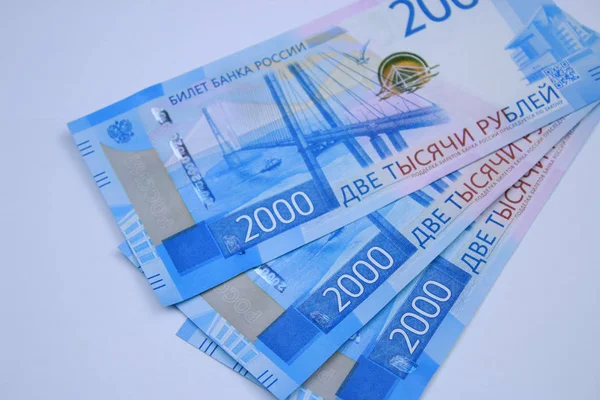 Три Новые Банкноты Кончике 2000 Рублей Close — стоковое фото