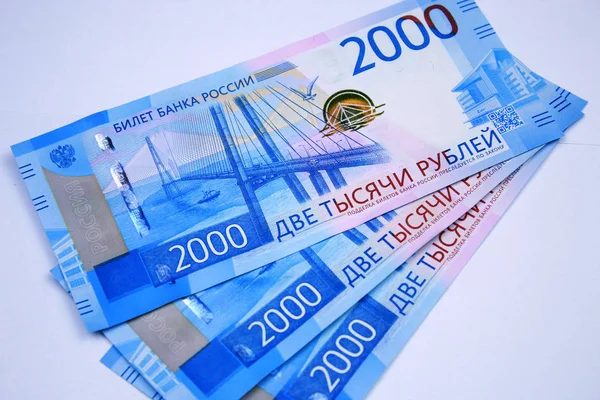 New Russian Banknotes 200 — Stock Photo, Image