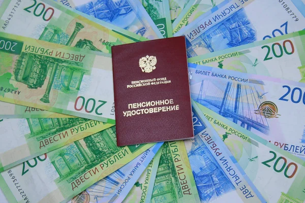 Background Russian Money Pension Certificat — Stock Photo, Image