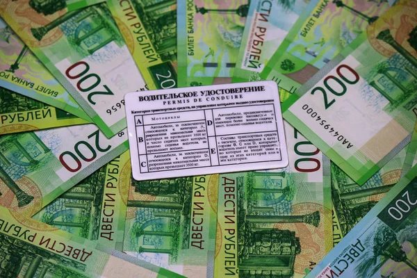 Ehliyet Rus parası yakın u arka planı