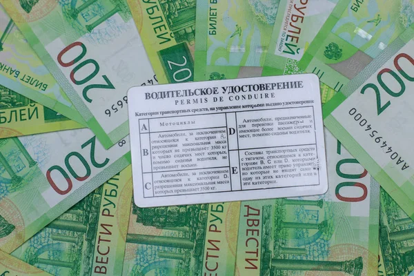 Sürücü belgesi yeni Rus parası kapat-u üzerinde olduğunu