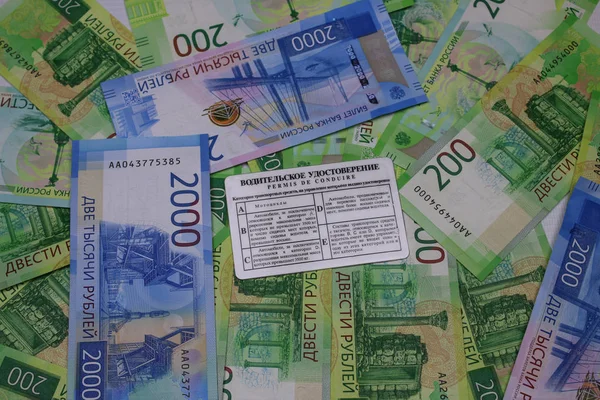 Rijbewijs Nieuwe Russische Geld Tentje — Stockfoto