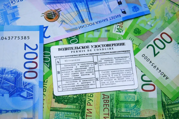 Ehliyet ve Rus parası larg