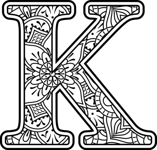Початковий Чорно Білому Кольорі Каракульними Орнаментами Елементами Дизайну Мандали Художнього — стоковий вектор