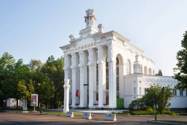 莫斯科 俄罗斯 2018年7月17日 亚美尼亚馆在 Vdnkh Vdnkh 是一个永久性的一般用途的展览和游乐园 — 图库照片