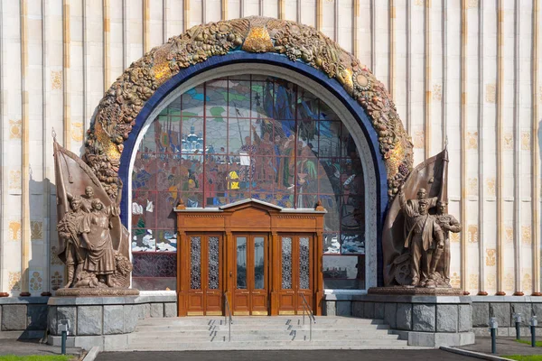 莫斯科 俄罗斯 2018年7月17日 乌克兰馆入口在 Vdnkh Vdnkh 是一个永久性的一般用途的展览和游乐园 — 图库照片
