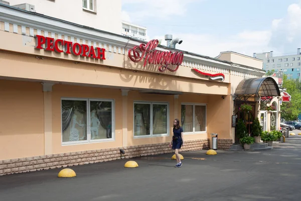 Moscow Russia July 2018 Restoran Autograph Leskova Street Restoran Ini — Stok Foto