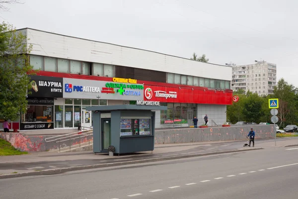 모스크바 러시아 2018 Pyatyorochka 슈퍼마켓 그리고 Korneychuka 거리에 거리는 북쪽의 — 스톡 사진