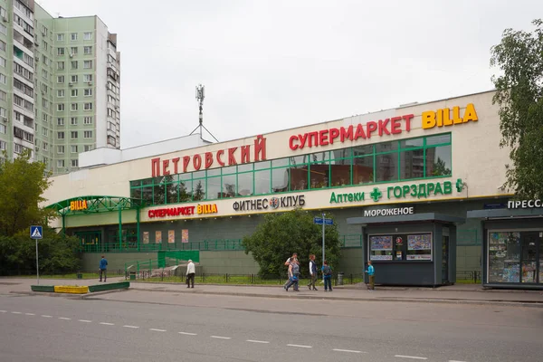 Moskva Rusko Července 2018 Billa Supermarket Budova Lidé Dům Zmrzlina — Stock fotografie