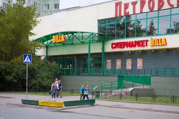 모스크바 러시아 2018 Billa 슈퍼마켓 Belozerskaya 거리에 사람과로 표지판 거리는 — 스톡 사진