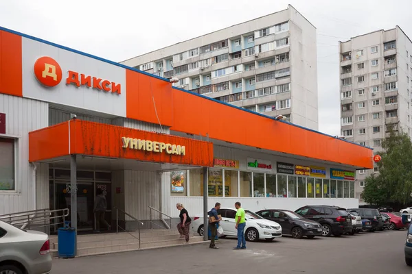 Moskova, Rusya - 24 Temmuz 2018: bina, evler, insanlar ve Konenkova caddede otopark Dixie süpermarket. Bu sokak, Bibirevo bölge Moskova'da bulunan.